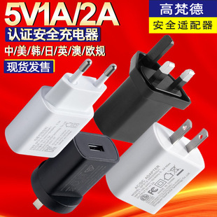 US gauge adapter 5V2A charger British gauge UKCA certification 5V1A European CE Korean gauge KC power USB charger