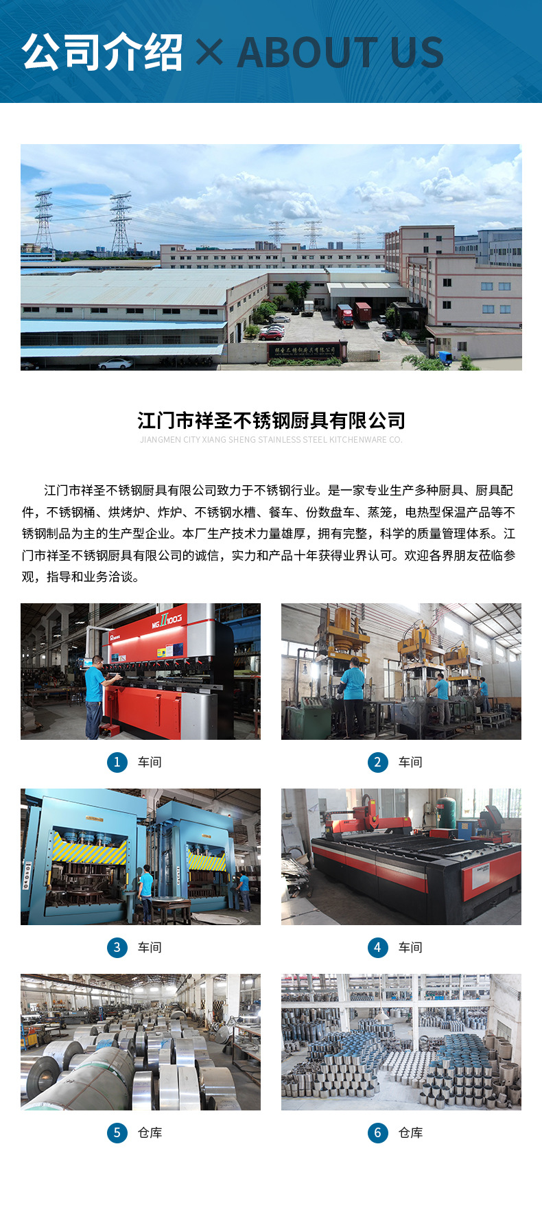 不锈钢加厚密封罐_13