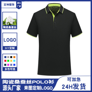 ɣ�Q�z���I����polo��������t��V���Ļ����S�����¶���ӡ��logo