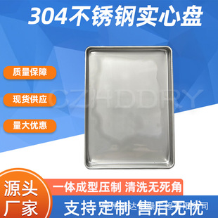 �F؛����304���P䓌��ĺ�Pһ�γ��͉��ƛ_�ױP�S�Һ������׺�P