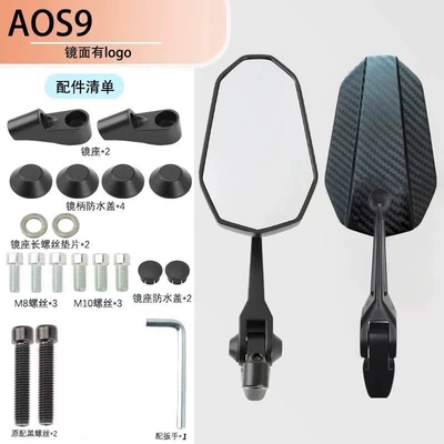 Cross-Border Popular Aos6 Electric Vehicle Rearview Mirror A0S9 Motorcycle Modified Universal Mirror Reflector Reversing Mirror Wholesale (Motorcycle rearview mirror) - universal-8mm-screws-ordinary-white-mirror