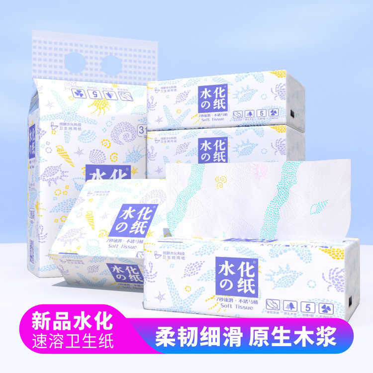 Hydrating, Quick-Dissolving Toilet Paper That Won'T Clog the Toilet, Dissolvable, Thickened Household Paper Napkins, 3 Packs Per Box, 18 Boxes Per Carton
