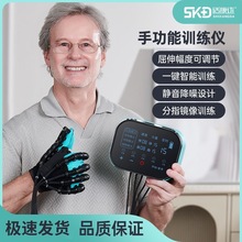手部手指康复训练器材五指手功能锻炼伸曲偏瘫中风电动机器人手套