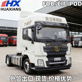 SHACMAN陕汽德龙430HP X3000半挂全挂运输牵引拖车头拖拉机6×4