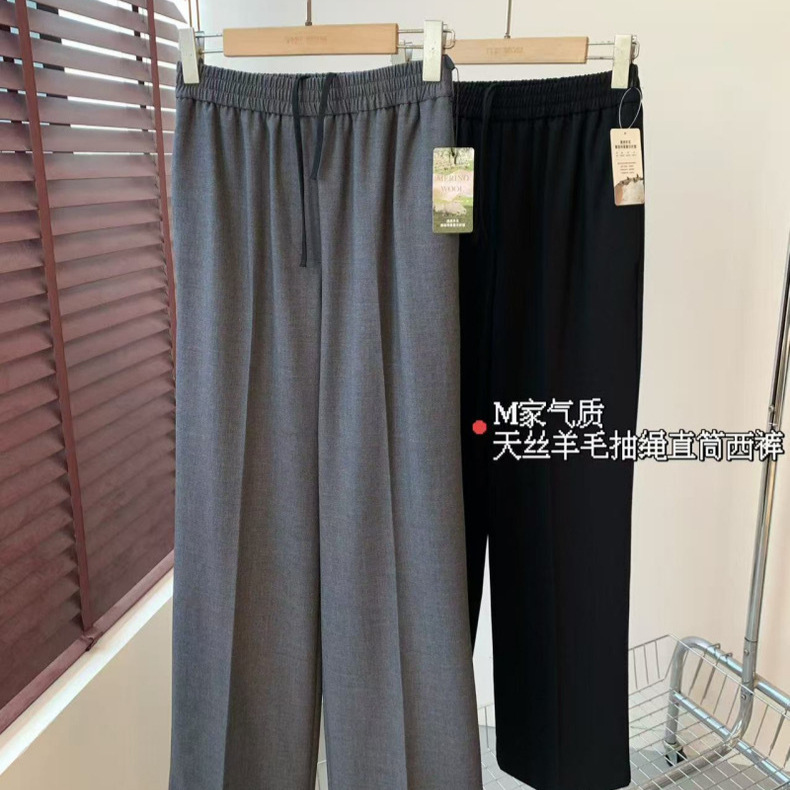 M Brand Autumn Style Crisp Drape Small Straight-Leg Drawstring Lyocell Wool Blend Elastic Waist Wide-Leg Dress Pants for Women