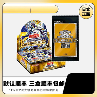 OCG 1112�����a��� ԭ�� ����L���L�� ���ֺ� ���� �F؛