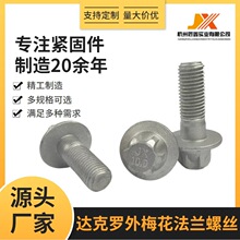 ��÷�����m�ݽz�������10.9���_���_��܇������I��˨M8*22