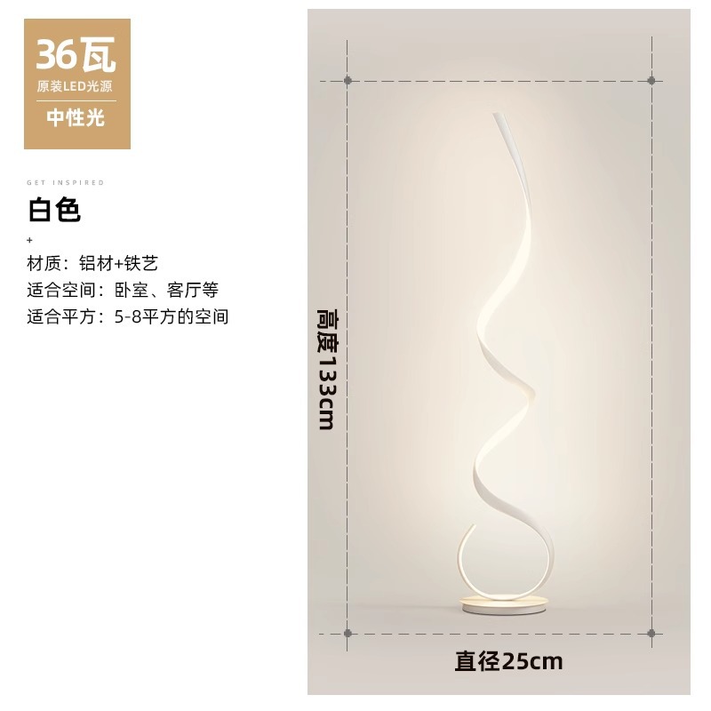 Mirror-cross sala de estar sofá lámpara de escritorio vertical diseño artístico nórdico pared de fondo moderna simple dormitorio cabecera lámpara de piso