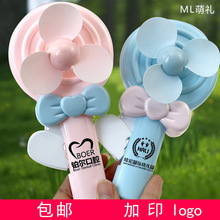 卡通大棒棒糖风扇手压风扇学生小风扇招生广告小风扇印字印刷LOGO