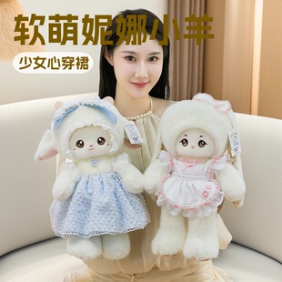 �ɐ�����ϵ��ë�q��ߴ�ȹС��С�ù��Ѓ�ͯ��żŮ���Y���b[��