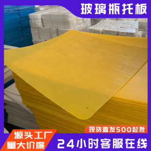 ��Ҏ����ɫ�пհ�ƿ�а���r���ذ��߅�������ĉ|��