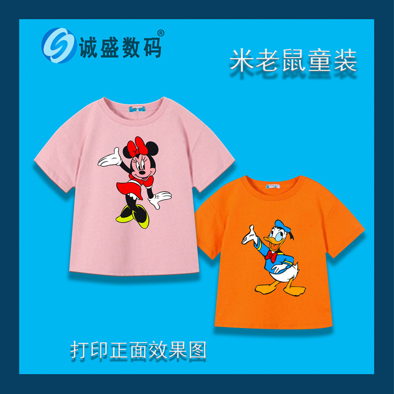米老鼠T恤.jpg