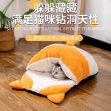 猫咪睡袋冬季保暖半封闭式猫床宠物窝睡觉用垫子猫窝狗窝四季通用