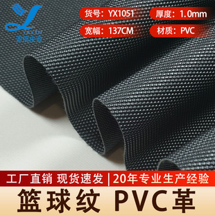 �F؛�ٰl��ɫ�@��ypvcƤ��������1.0����y�A�c�y������b��Ƥ��