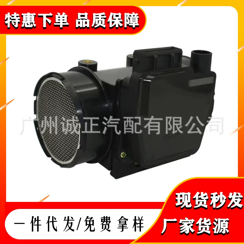 G601-13-215 E5T50371 G60113215 расходомер воздуха AF10484 7 4-10018