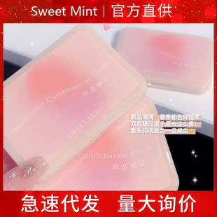 Sweet Mint�pɫ���t������Ȼ������֬��t��y�F؛���l���l