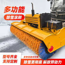 多用途扫雪头 前置式除雪机 路面清雪设备 工作效率高