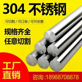 金属加工材;铜及铜合金材;镍及镍合金材