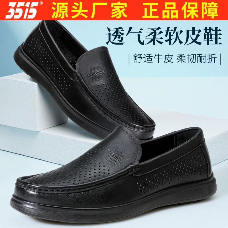 Jihua 3515 сильная кожаная повседневная обувь дышащая мужская обувь
