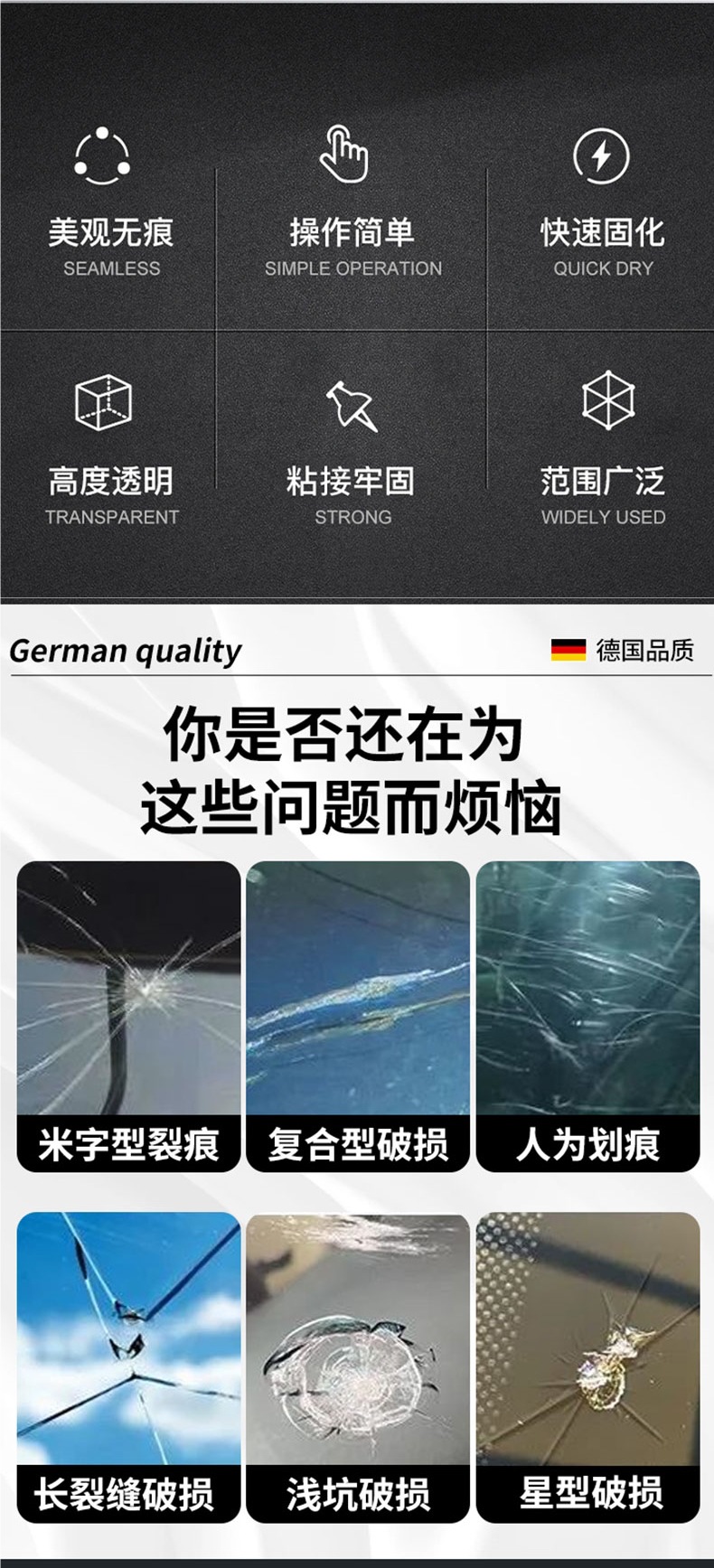 Car Glass Crack Repair Front Windshield Repair Tool Repair Agent Glass Crack Repair Reducing Agent Liquid