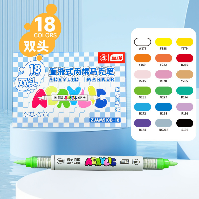 直液式丙烯马克笔软头小学生儿童美术专用水彩笔不透纸可叠色60色|undefined
