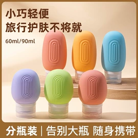 沐浴球浴擦;收纳瓶;其他美妆工具