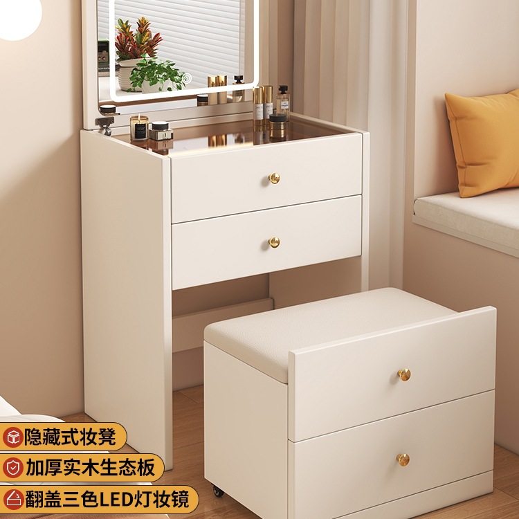 Solid Wood Dressing Table Bedside Table Integrated Dressing Table Small Apartment Bedroom Flip-Top Dressing Table Simple Cosmetics Storage Cabinet