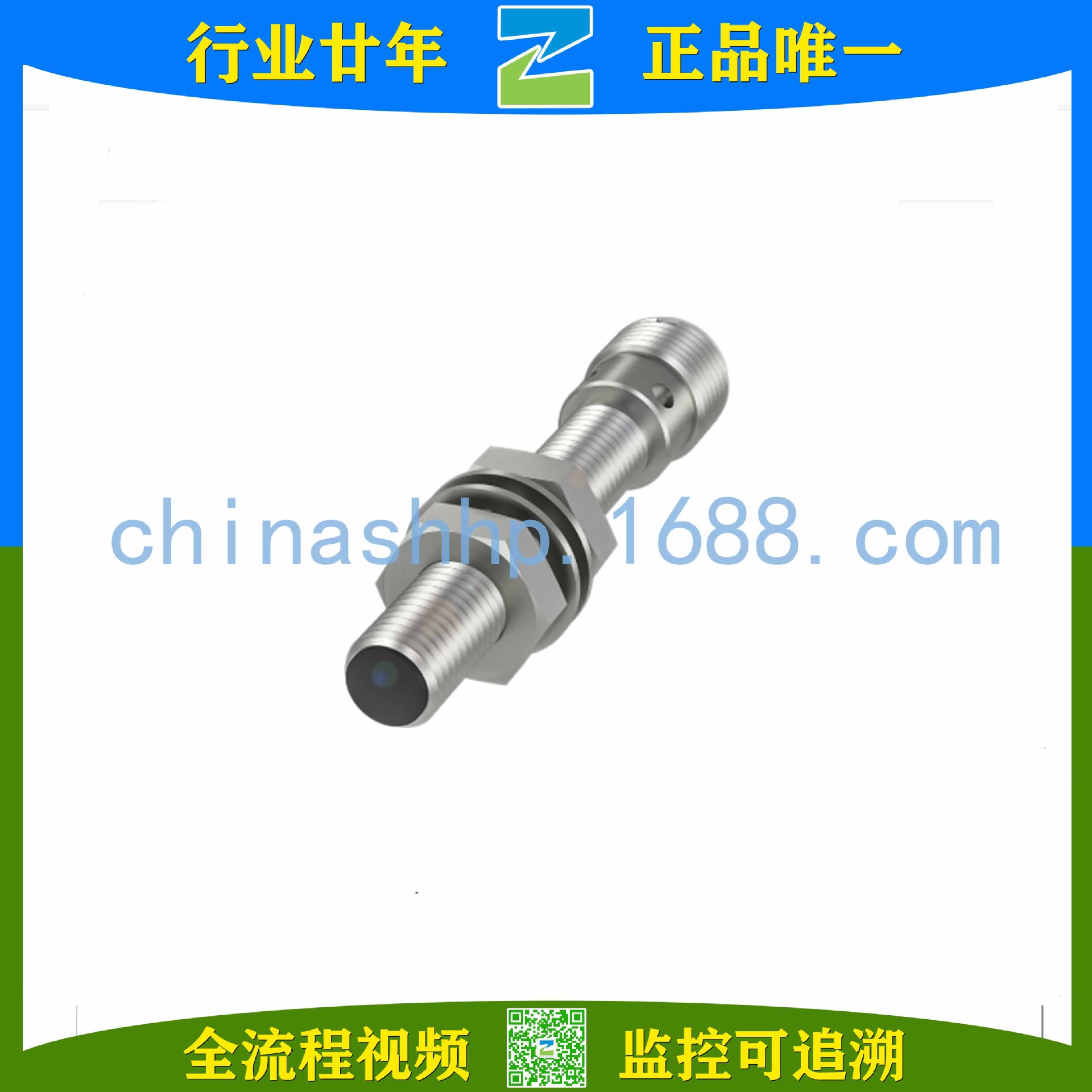 巴鲁夫-接近传感器 BESM08EH-PSC15B-S04G其他传感器