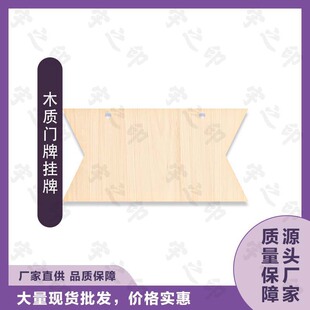 ��Ʒ�羳������T��ľƬ�[���Ғ�ľ�|���ƿհ׉Tɫ�b��ҙM������