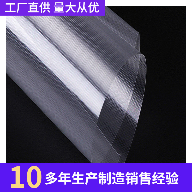 厂家供应PET网格离型膜菱形pet离型膜高透明方格防滑超薄