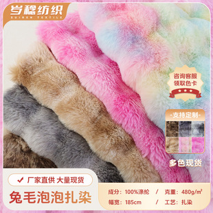 �F؛450G 1.85�T����������ë��Ⱦ �Ҽ� �w̺ɳ�l�����c��������
