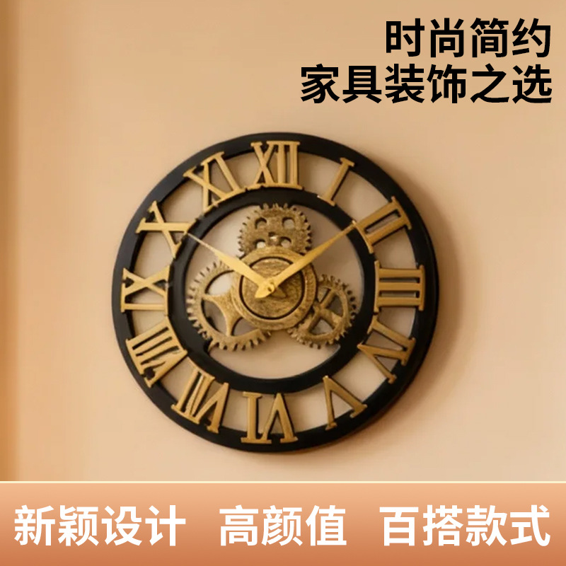Retro Wall Clock Wooden Gear Decorative Wall Clock Cross-Border Creative Retro Wall Clock Fashion Wall Clock Living Room Silent Wall Clock