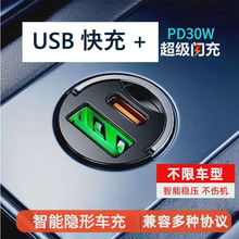 �[��ʽ܇�d�����QC3.0��������[�γ���^��܇�c����usb����