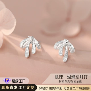 足银S999小清新蝴蝶结锆石耳钉女甜美文艺温柔可爱百搭耳饰代发