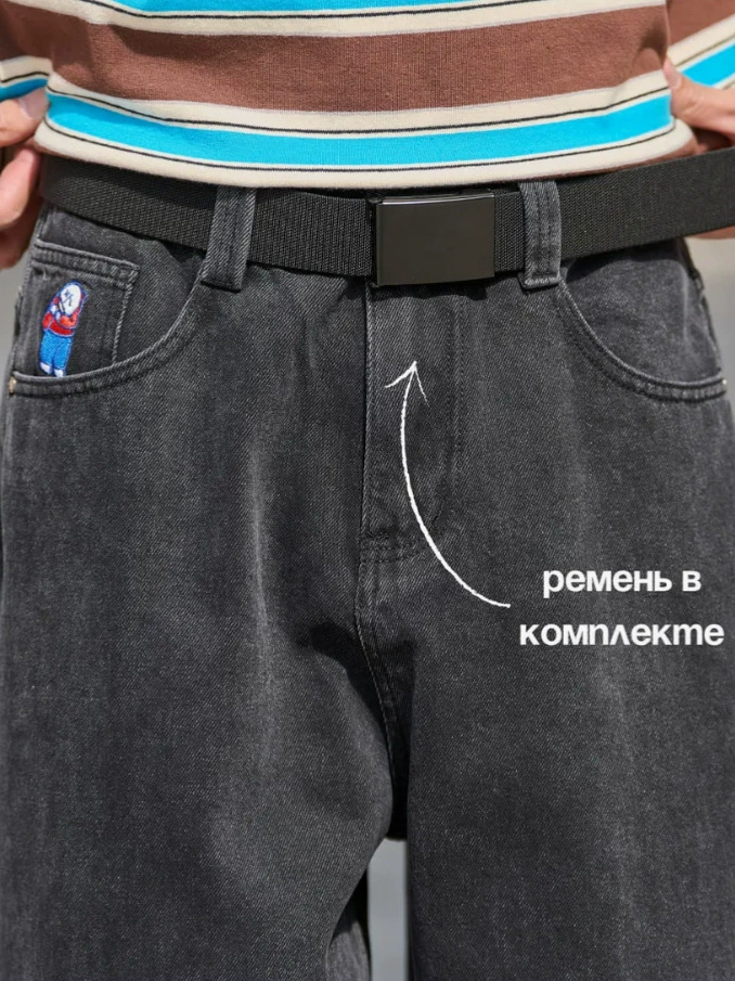 Джинсы Polar Big Boy y2k Wide Legs, свободный крой, можно заказать как шорты или брюки