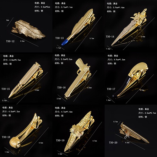 领带夹男士金色眼镜钥匙船锚树叶胡子AK萨克斯鱼钩烟斗子弹领夹