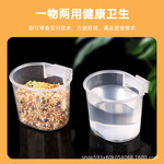 小鸟食杯绣眼玉鸟文鸟山雀饲料盒透明水杯水盒食槽鸟食碗盒鸟用品