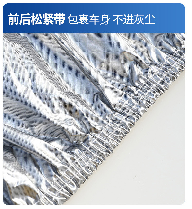 Cross-border supply car cover, sun protection and heat insulation Oxford cloth off-road vehicle cover, A6L exterior cover, Q3 car, Q5