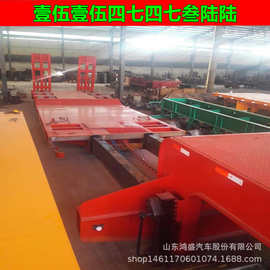 鸿盛制造抽拉式低平板半挂车 折叠式爬梯钩机板拖车 图片预览