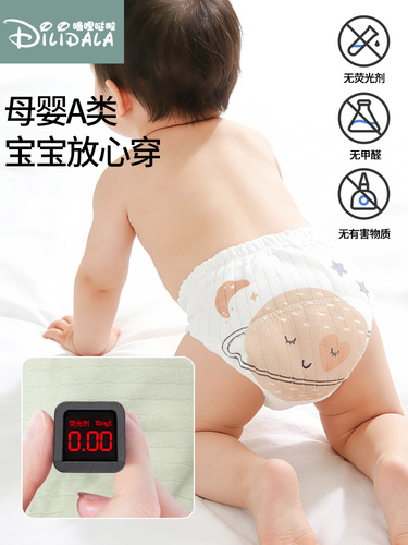 Training pants for summer babies to quit diapers, toilet washable diapers, gauze, diaper insulation pants, pure cotton baby underwear for men and women
