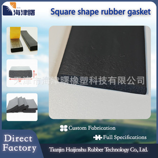 Epdm Rectangular Rubber Strip |   High Temperature and Oil Resistant |   Extrusion Process Production |   Support Processing According to Drawings
