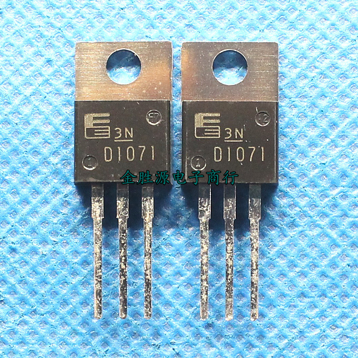 日本 三极管 D1071 PNP型 2SD1071 TO220功率晶体管 点火器用