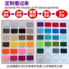 定制彩色成卷毛毡1-5mm厚做包布料针刺化纤无纺布背胶自粘毛毡布