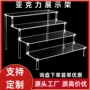 手办亚克力公仔化妆品陈列架