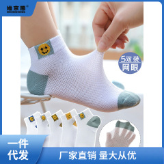 兒童網眼襪子純棉薄款夏季船襪春秋男童女童透氣短襪中大童春薑茶