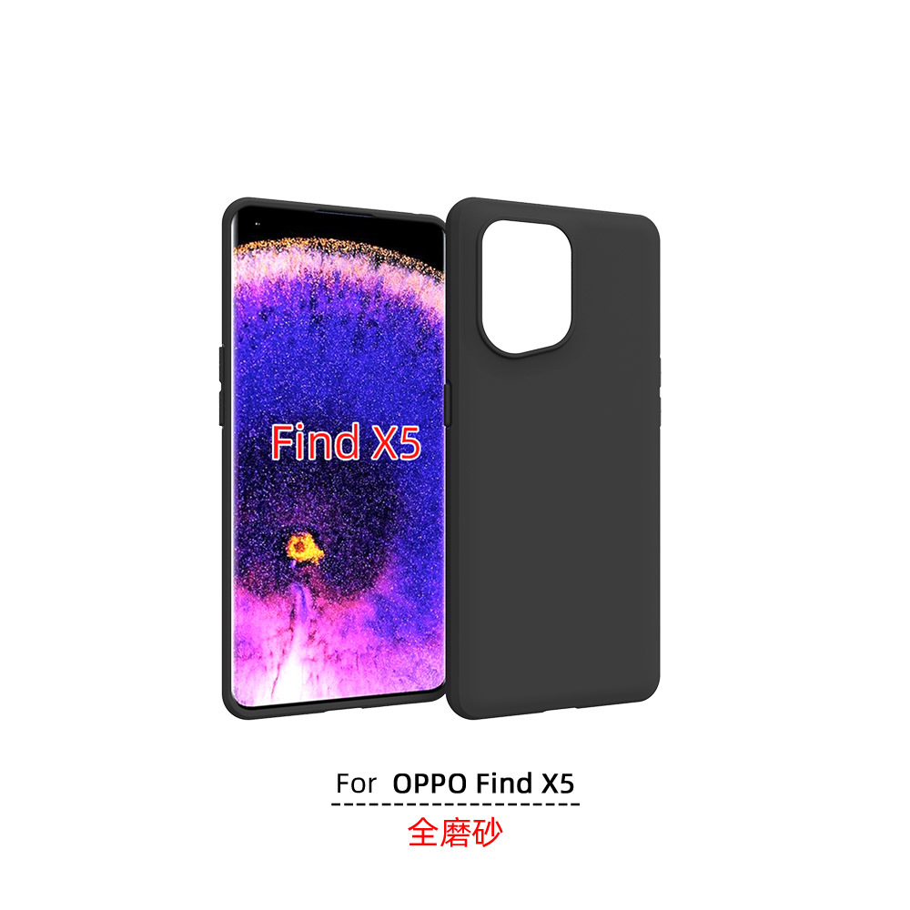 OPPO Find X5手机壳保护套TPU软胶单底外壳适用贴皮素材全磨砂