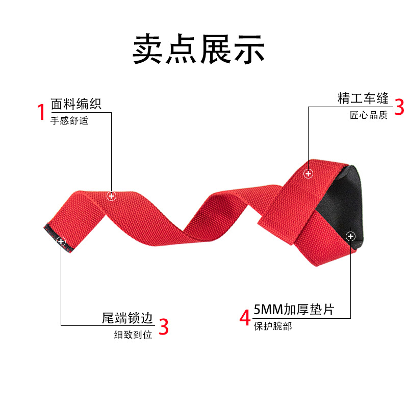 Una variedad de banda de refuerzo devanado muñeca guardia pull-up fitness no fácil de deslizar pull-up cinturón de algodón fitness halterofilia correa de muñeca