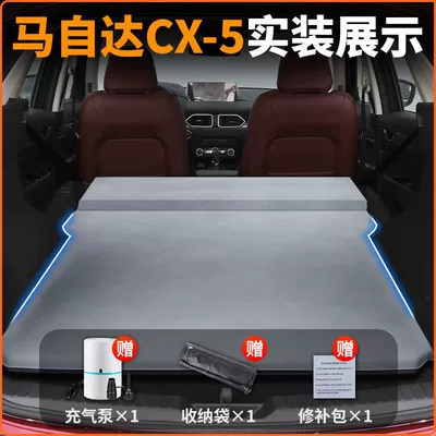Bed Rear Inflatable Sleeping Pad | Vehicle-mounted inflatable bed - mazda-cx5exclusively-for-2024-models-anti-slip-and-non-collapse-integrated-headrest-elegant-gray-comes-with-air-pump-storage-bag