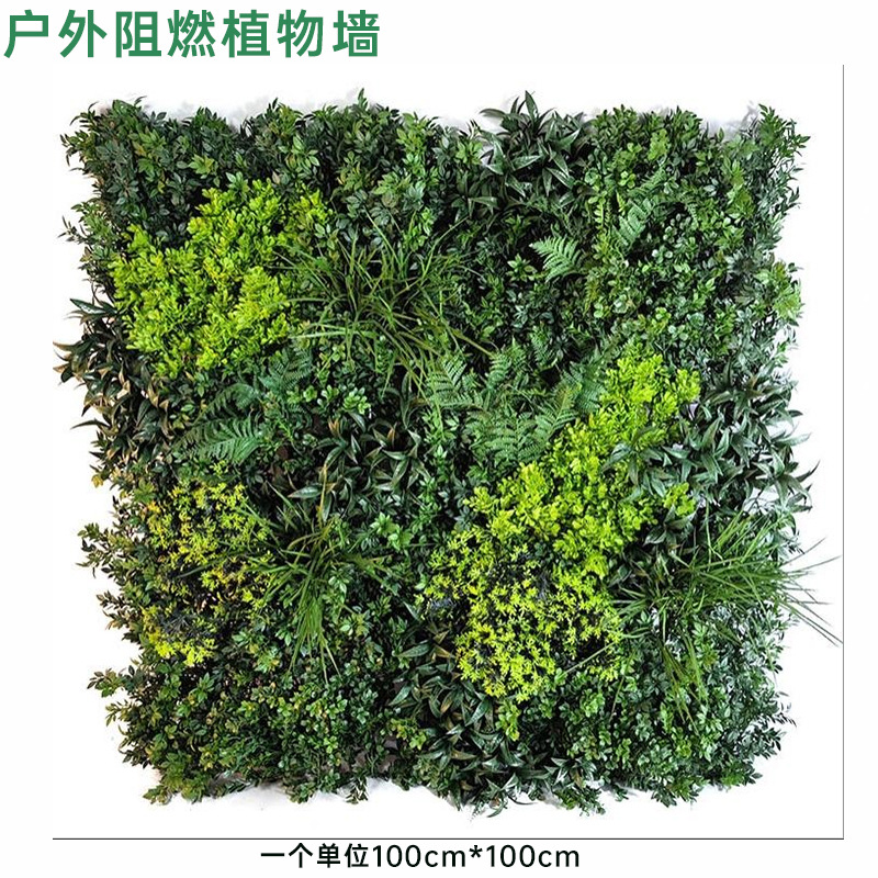 Pared de planta de simulación retardante de llama paisajismo interior y exterior pared decorativa de planta verde canal de partición de eucalipto pared de planta artificial