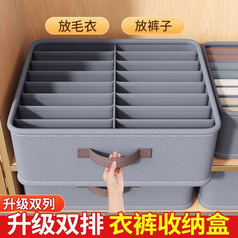 衣類収納ボックス厚みのある布製収納バスケット衣類とズボンの収納収納ボックス寮ホームワードローブ収納ボックス|undefined